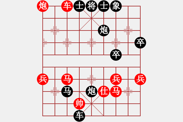 象棋棋譜圖片：╰此時彼時ノ[2648297130] -VS- 峽[2877323858] - 步數(shù)：62 