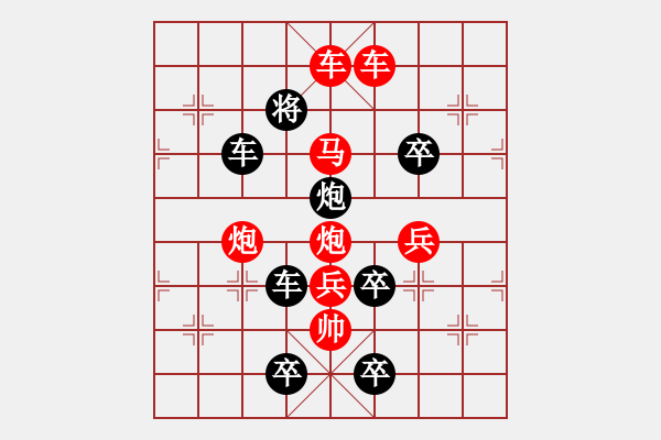 象棋棋譜圖片：吉慶有余之四 - 步數(shù)：50 