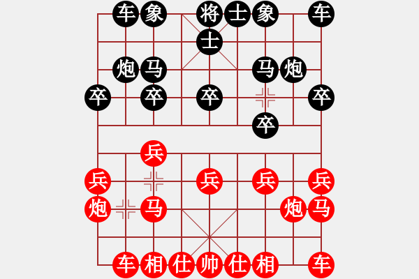 象棋棋譜圖片：特大出山(4段)-負(fù)-narakuz(7段) - 步數(shù)：10 