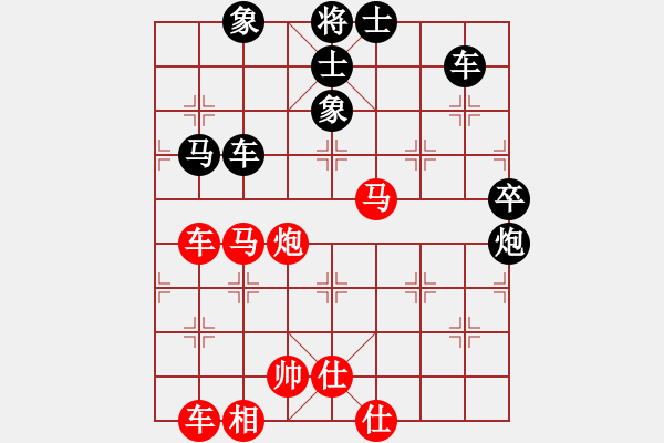 象棋棋譜圖片：特大出山(4段)-負(fù)-narakuz(7段) - 步數(shù)：100 