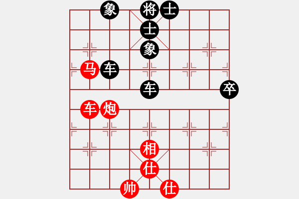 象棋棋譜圖片：特大出山(4段)-負(fù)-narakuz(7段) - 步數(shù)：110 