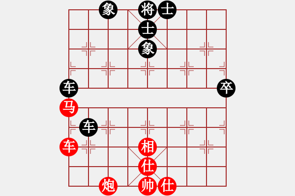 象棋棋譜圖片：特大出山(4段)-負(fù)-narakuz(7段) - 步數(shù)：120 