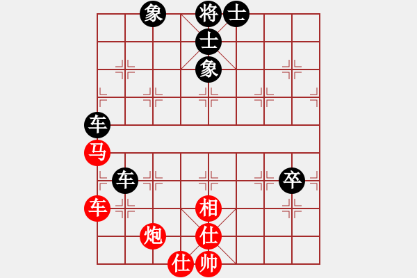 象棋棋譜圖片：特大出山(4段)-負(fù)-narakuz(7段) - 步數(shù)：130 