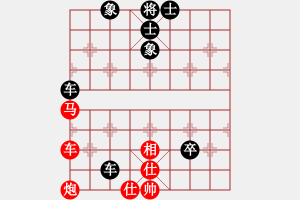 象棋棋譜圖片：特大出山(4段)-負(fù)-narakuz(7段) - 步數(shù)：140 