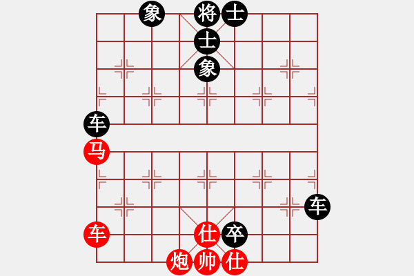 象棋棋譜圖片：特大出山(4段)-負(fù)-narakuz(7段) - 步數(shù)：150 