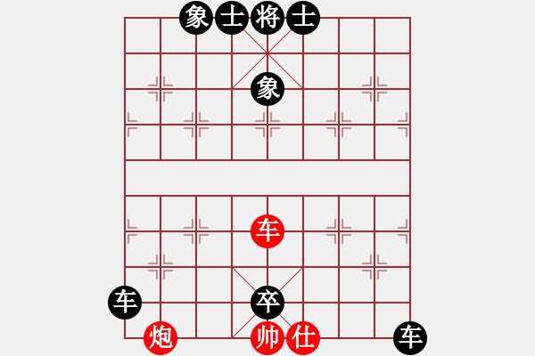 象棋棋譜圖片：特大出山(4段)-負(fù)-narakuz(7段) - 步數(shù)：160 