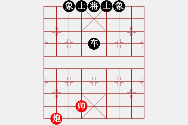 象棋棋譜圖片：特大出山(4段)-負(fù)-narakuz(7段) - 步數(shù)：170 