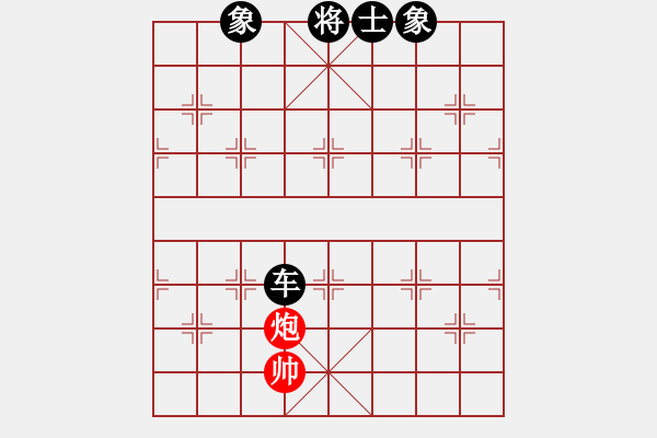 象棋棋譜圖片：特大出山(4段)-負(fù)-narakuz(7段) - 步數(shù)：176 