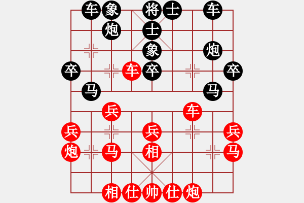 象棋棋譜圖片：特大出山(4段)-負(fù)-narakuz(7段) - 步數(shù)：30 