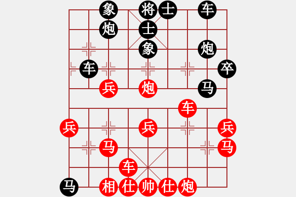 象棋棋譜圖片：特大出山(4段)-負(fù)-narakuz(7段) - 步數(shù)：40 