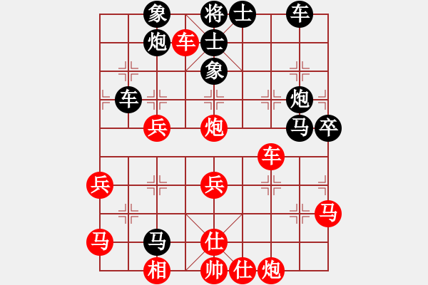 象棋棋譜圖片：特大出山(4段)-負(fù)-narakuz(7段) - 步數(shù)：50 