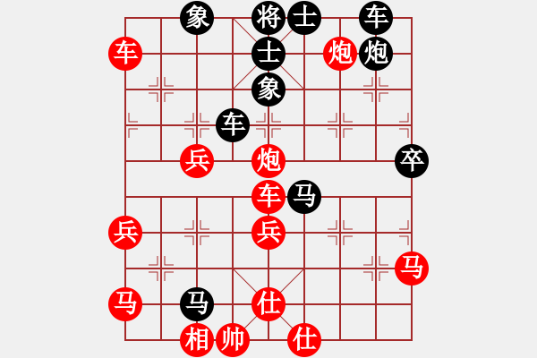 象棋棋譜圖片：特大出山(4段)-負(fù)-narakuz(7段) - 步數(shù)：60 