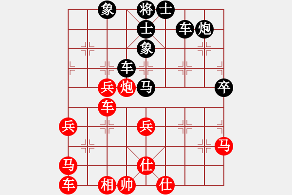 象棋棋譜圖片：特大出山(4段)-負(fù)-narakuz(7段) - 步數(shù)：70 