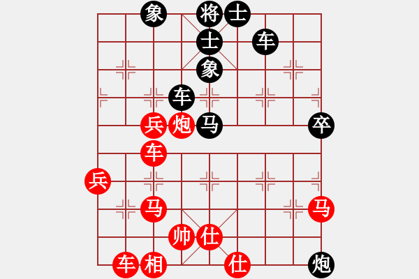 象棋棋譜圖片：特大出山(4段)-負(fù)-narakuz(7段) - 步數(shù)：80 