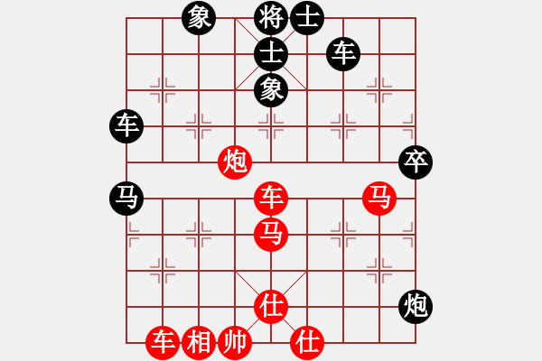 象棋棋譜圖片：特大出山(4段)-負(fù)-narakuz(7段) - 步數(shù)：90 