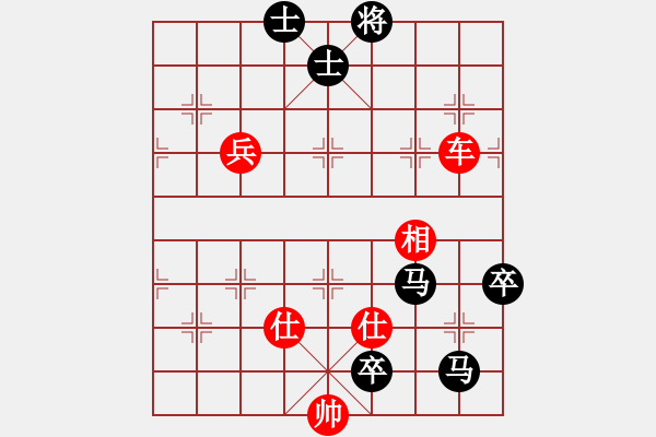 象棋棋譜圖片：渺渺輕煙(3段)-勝-象棋數據庫(9段) - 步數：100 