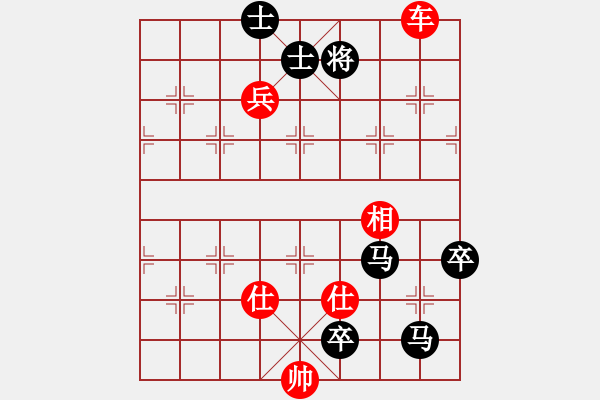 象棋棋譜圖片：渺渺輕煙(3段)-勝-象棋數據庫(9段) - 步數：110 