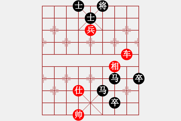 象棋棋譜圖片：渺渺輕煙(3段)-勝-象棋數據庫(9段) - 步數：120 