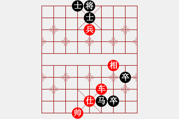 象棋棋譜圖片：渺渺輕煙(3段)-勝-象棋數據庫(9段) - 步數：130 