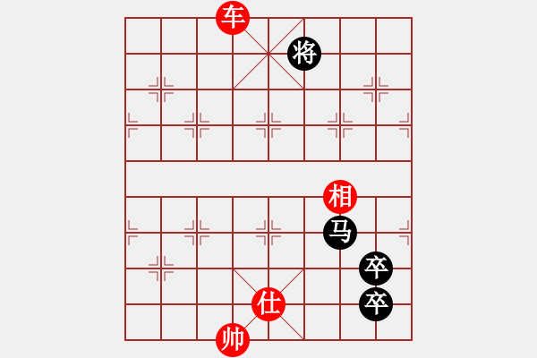 象棋棋譜圖片：渺渺輕煙(3段)-勝-象棋數據庫(9段) - 步數：140 