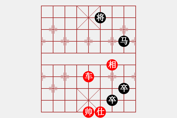 象棋棋譜圖片：渺渺輕煙(3段)-勝-象棋數據庫(9段) - 步數：150 