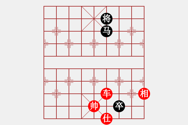 象棋棋譜圖片：渺渺輕煙(3段)-勝-象棋數據庫(9段) - 步數：160 