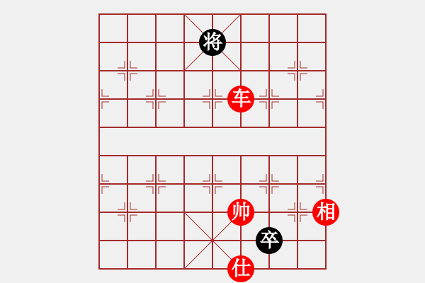 象棋棋譜圖片：渺渺輕煙(3段)-勝-象棋數據庫(9段) - 步數：170 