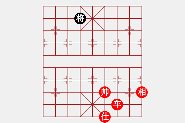 象棋棋譜圖片：渺渺輕煙(3段)-勝-象棋數據庫(9段) - 步數：180 