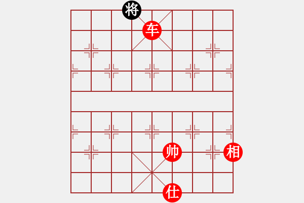 象棋棋譜圖片：渺渺輕煙(3段)-勝-象棋數據庫(9段) - 步數：187 