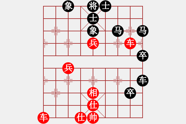 象棋棋譜圖片：渺渺輕煙(3段)-勝-象棋數據庫(9段) - 步數：60 