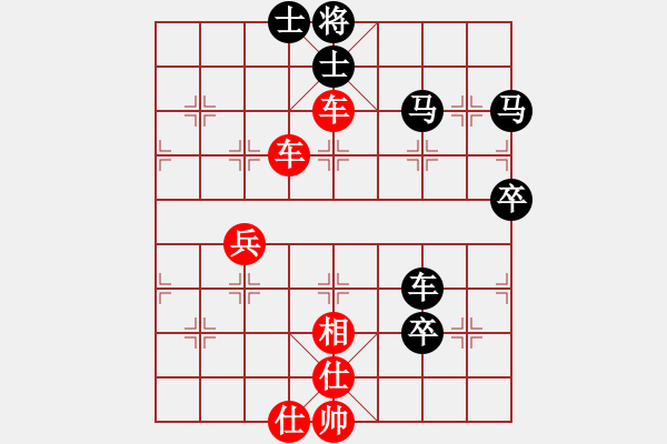 象棋棋譜圖片：渺渺輕煙(3段)-勝-象棋數據庫(9段) - 步數：70 