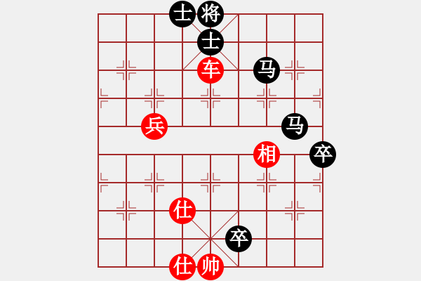 象棋棋譜圖片：渺渺輕煙(3段)-勝-象棋數據庫(9段) - 步數：80 