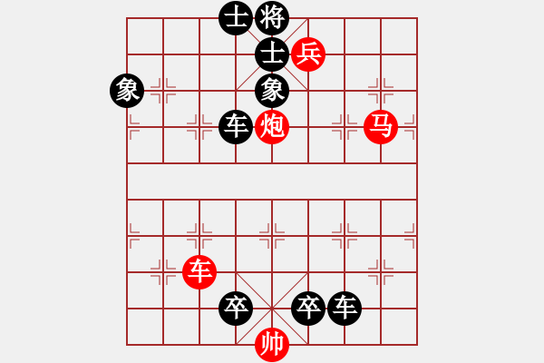 象棋棋譜圖片：F. 檳榔攤老板－難度低：第028局 - 步數(shù)：0 