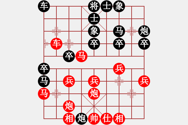 象棋棋譜圖片：天津虎(月將)-勝-棋壇右護(hù)法(9段) - 步數(shù)：30 