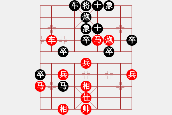 象棋棋譜圖片：天津虎(月將)-勝-棋壇右護(hù)法(9段) - 步數(shù)：50 