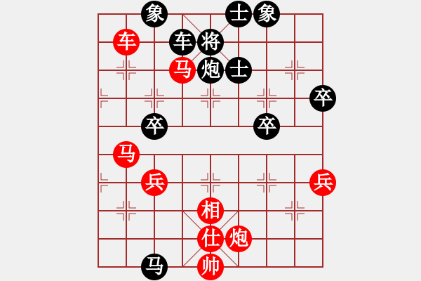 象棋棋譜圖片：天津虎(月將)-勝-棋壇右護(hù)法(9段) - 步數(shù)：70 