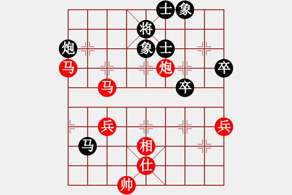 象棋棋譜圖片：天津虎(月將)-勝-棋壇右護(hù)法(9段) - 步數(shù)：80 