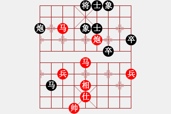 象棋棋譜圖片：天津虎(月將)-勝-棋壇右護(hù)法(9段) - 步數(shù)：83 