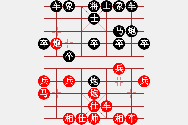 象棋棋譜圖片：皓程先勝澤龐20190730 - 步數(shù)：20 