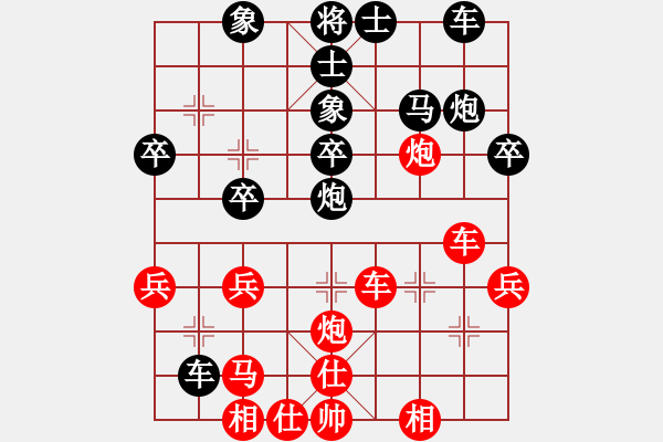 象棋棋譜圖片：皓程先勝澤龐20190730 - 步數(shù)：30 