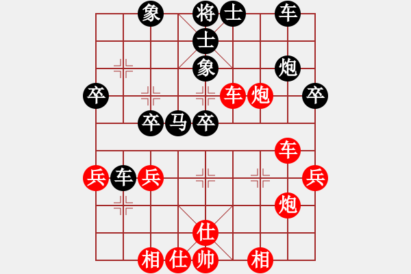 象棋棋譜圖片：皓程先勝澤龐20190730 - 步數(shù)：40 