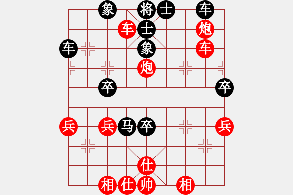 象棋棋譜圖片：皓程先勝澤龐20190730 - 步數(shù)：60 