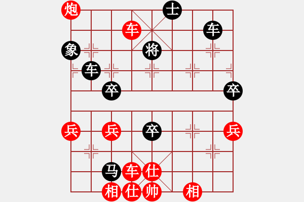 象棋棋譜圖片：皓程先勝澤龐20190730 - 步數(shù)：90 