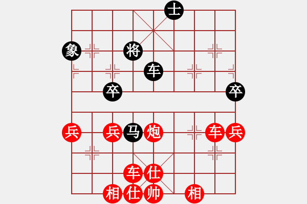 象棋棋譜圖片：皓程先勝澤龐20190730 - 步數(shù)：97 