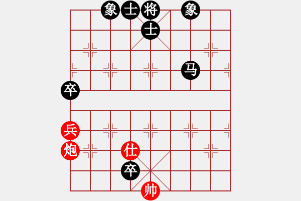 象棋棋譜圖片：ocbuuvang(9段)-和-黃雨煙(8段) - 步數(shù)：100 