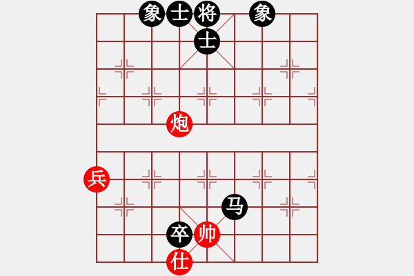 象棋棋譜圖片：ocbuuvang(9段)-和-黃雨煙(8段) - 步數(shù)：110 