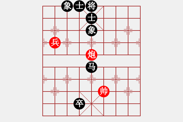 象棋棋譜圖片：ocbuuvang(9段)-和-黃雨煙(8段) - 步數(shù)：130 