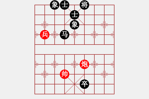 象棋棋譜圖片：ocbuuvang(9段)-和-黃雨煙(8段) - 步數(shù)：150 