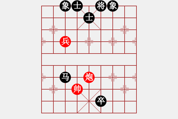 象棋棋譜圖片：ocbuuvang(9段)-和-黃雨煙(8段) - 步數(shù)：160 