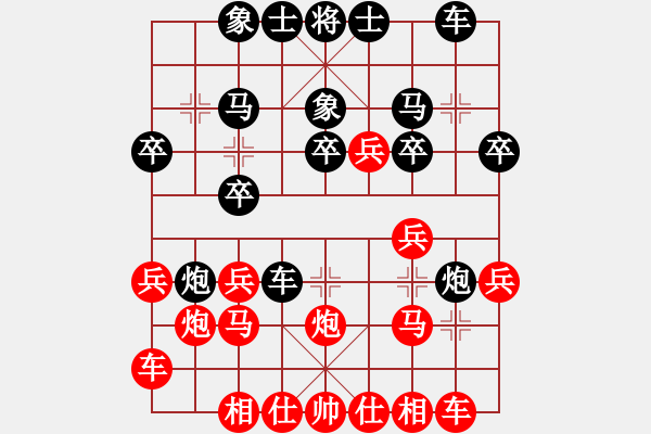 象棋棋譜圖片：ocbuuvang(9段)-和-黃雨煙(8段) - 步數(shù)：20 